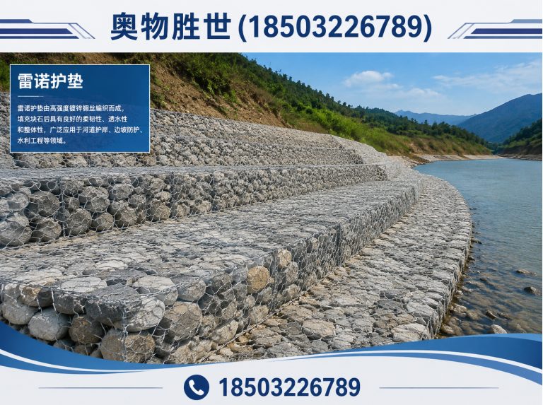 长春固滨笼展示图